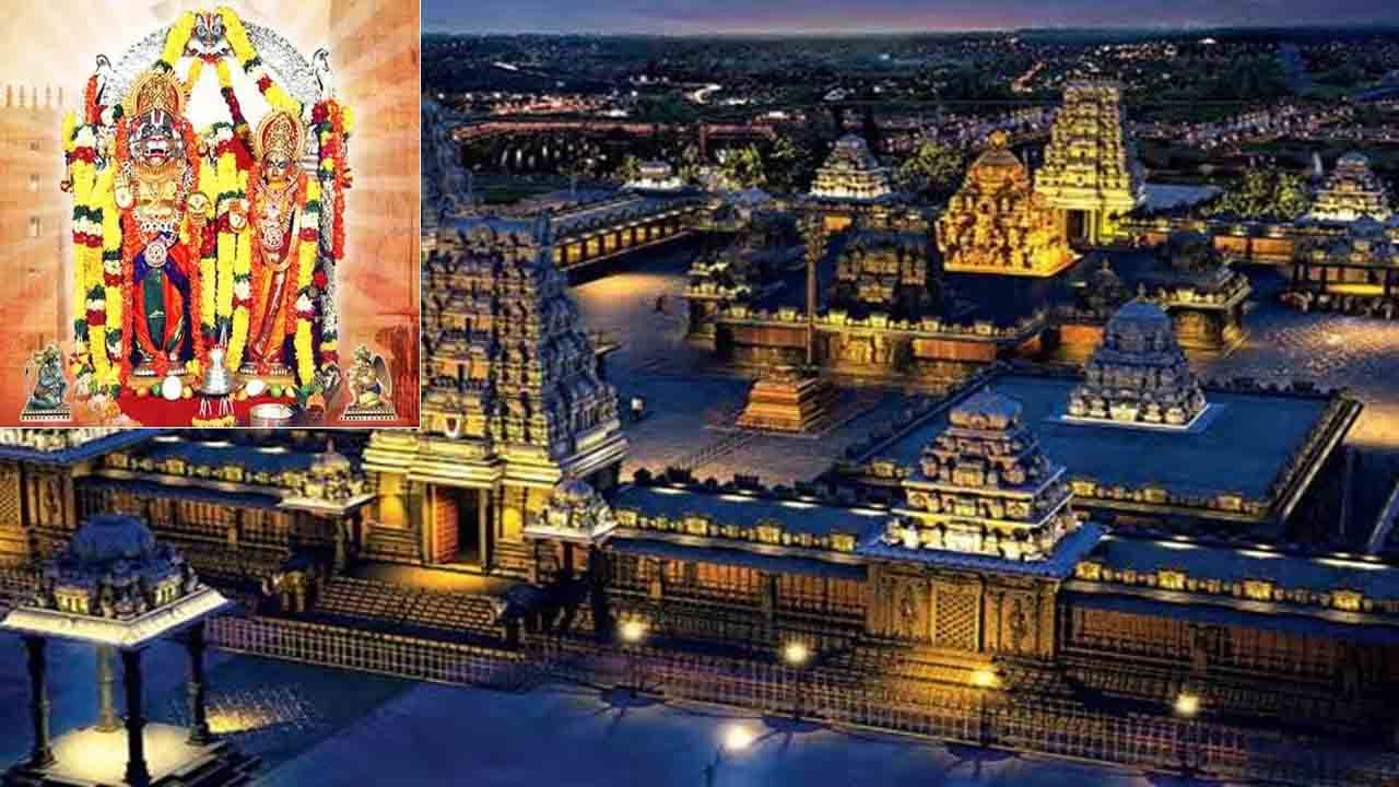 Yadadri Temple: యాదాద్రి లక్ష్మీనరసింహస్వామి దేవాలయంలో ఈ ఛార్జీల పెంపు