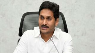 Rythu Bharosa: రైతుల ఖాతాల్లోకి రైతు భరోసా నిధులు.. విడుదల చేసిన సీఎం జగన్..