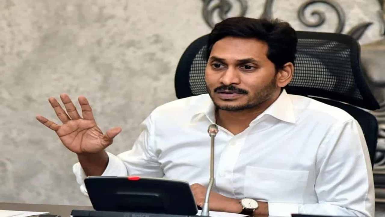 AP CM YS Jagan: ప్రత్యామ్నాయ పంటలు పండిస్తే ప్రత్యేక బోనస్.. ధాన్యం కొనుగోళ్లపై సీఎం జగన్ సమీక్ష