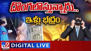 Gadget Guru: ఇది లేకుంటే మీ బ్యాంక్ ఖాతా గుల్లే.. ఇవి షేర్ చేయకుండా ఉంటె బెటర్..(వీడియో)