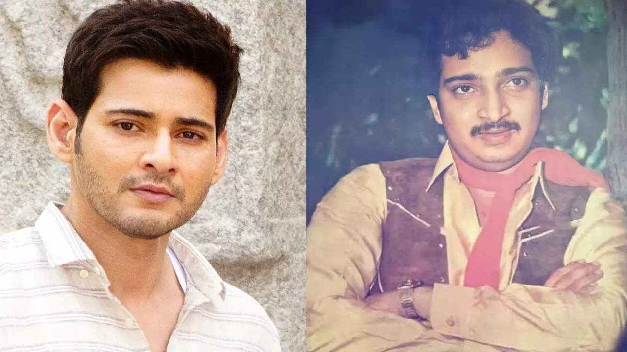Ramesh Babu: Tearful Mahesh post అన్న .. Annayya .. I have everything like you ..