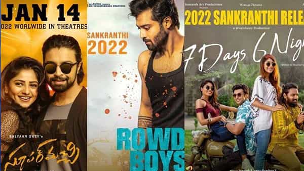 Sankranthi Movies: ఆర్ఆర్ఆర్ వాయిదాతో లైన్ క్లియర్..ఈ సంక్రాంతికి సందడి చేయనున్న సినిమాలివే..