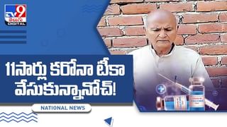 Gadget Guru: ఇంటర్నెట్ లేకపోయినా యుపిఐ పేమెంట్స్ చేయడమిలా..!(వీడియో)