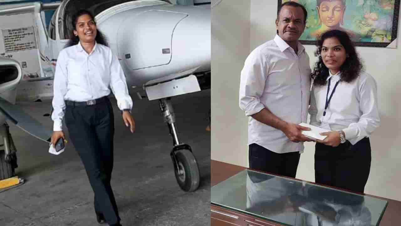 Telangana: ఆటో డ్రైవర్ కూతురు ఆకాశంలో ఎగరనుంది.. ట్రైనీ పైలట్కు ఆపన్న హస్తం అందించిన ఎంపీ కోమటిరెడ్డి..