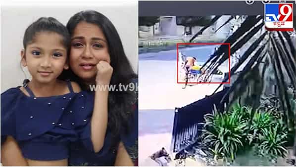 Amritha Naidu: కన్నడ చిత్ర పరిశ్రమలో విషాదం.. రోడ్డు ప్రమాదం బారిన పడిన బుల్లితెర నటి.. ఆరేళ్ల కూతురు మృతి..