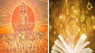 Horoscope Today: ఈరోజు ఈ రాశివారు శుభవార్త వింటారు. నేడు ఏ రాశి ఫలాలు ఎలా ఉన్నాయంటే..