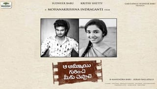 Ram Pothineni: ‘ది వారియర్’ గా రానున్న రామ్ పోతినేని.. అధికారికంగా ప్రకటించిన చిత్రయూనిట్..