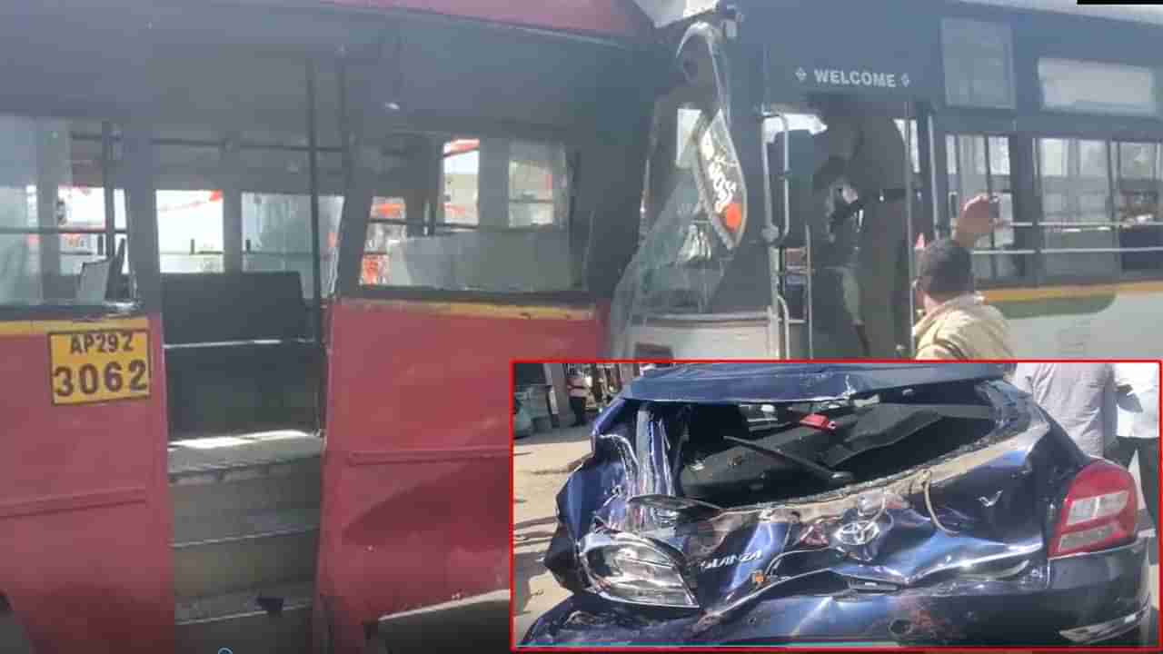 Hyderabad Road Accident: ఒకదానికొకటి ఢీకొన్న కారు-రెండు బస్సులు.. తప్పిన పెను ప్రమాదం