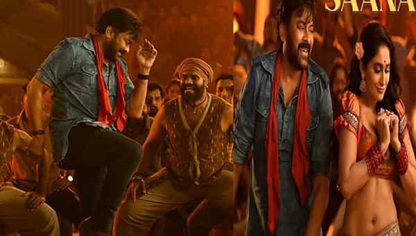 Acharya Song: చిరు స్టెప్పులకు అంతా అల్ల కల్లోలం.. రెజీనాతో డ్యాన్స్లో రఫ్ఫాడించిన మెగాస్టార్..