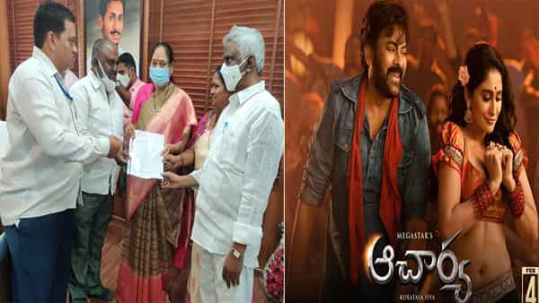 Acharya Song: వివాదంలో ఆచార్య ఐటమ్ సాంగ్.. మనోభావాలు దెబ్బతిన్నాయంటూ ఏపీ హోం మంత్రికి ఫిర్యాదు