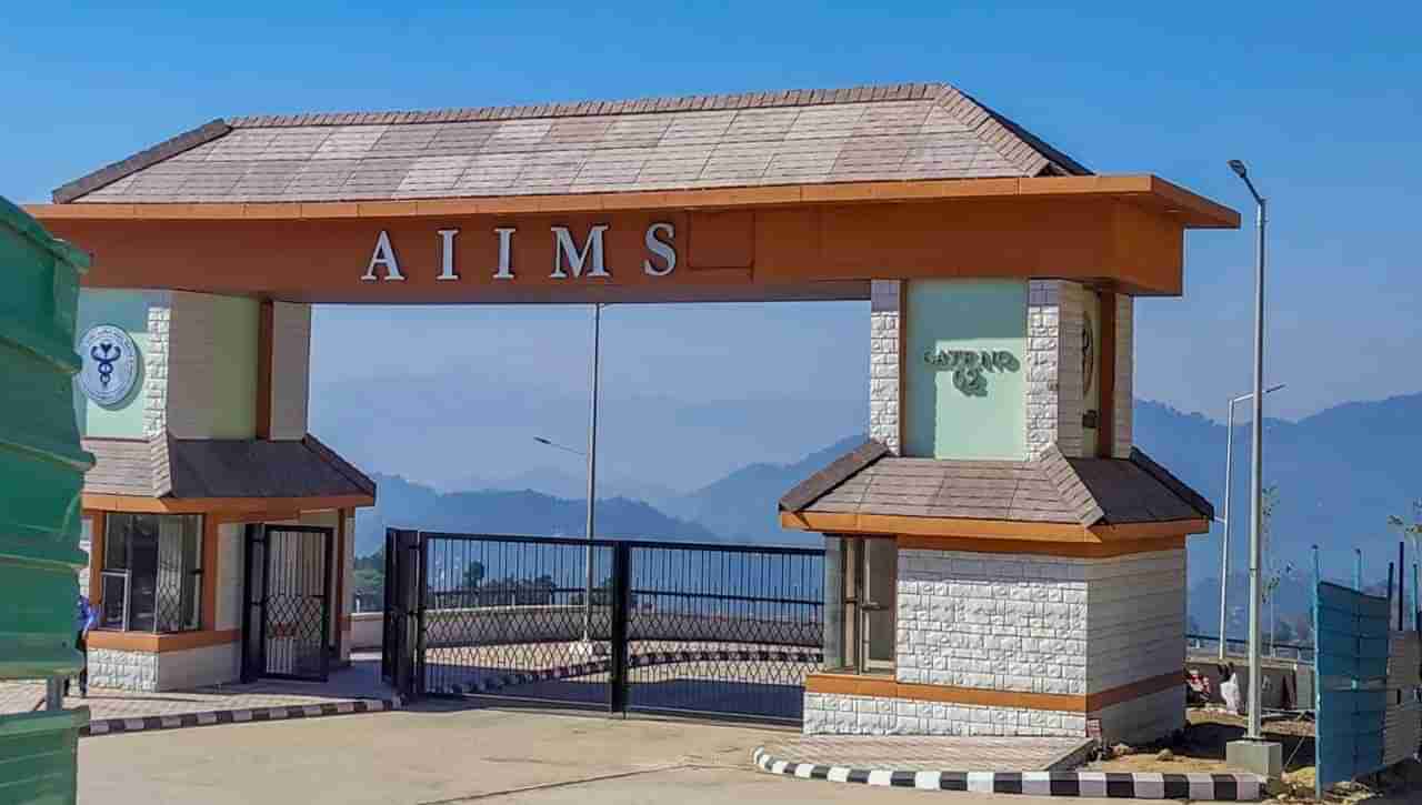 AIIMS Recruitment: ఎయిమ్స్‌లో ప్రొఫెస‌ర్ ఉద్యోగాలు.. అనుభ‌వం ఆధారంగా అభ్య‌ర్థుల ఎంపిక‌..