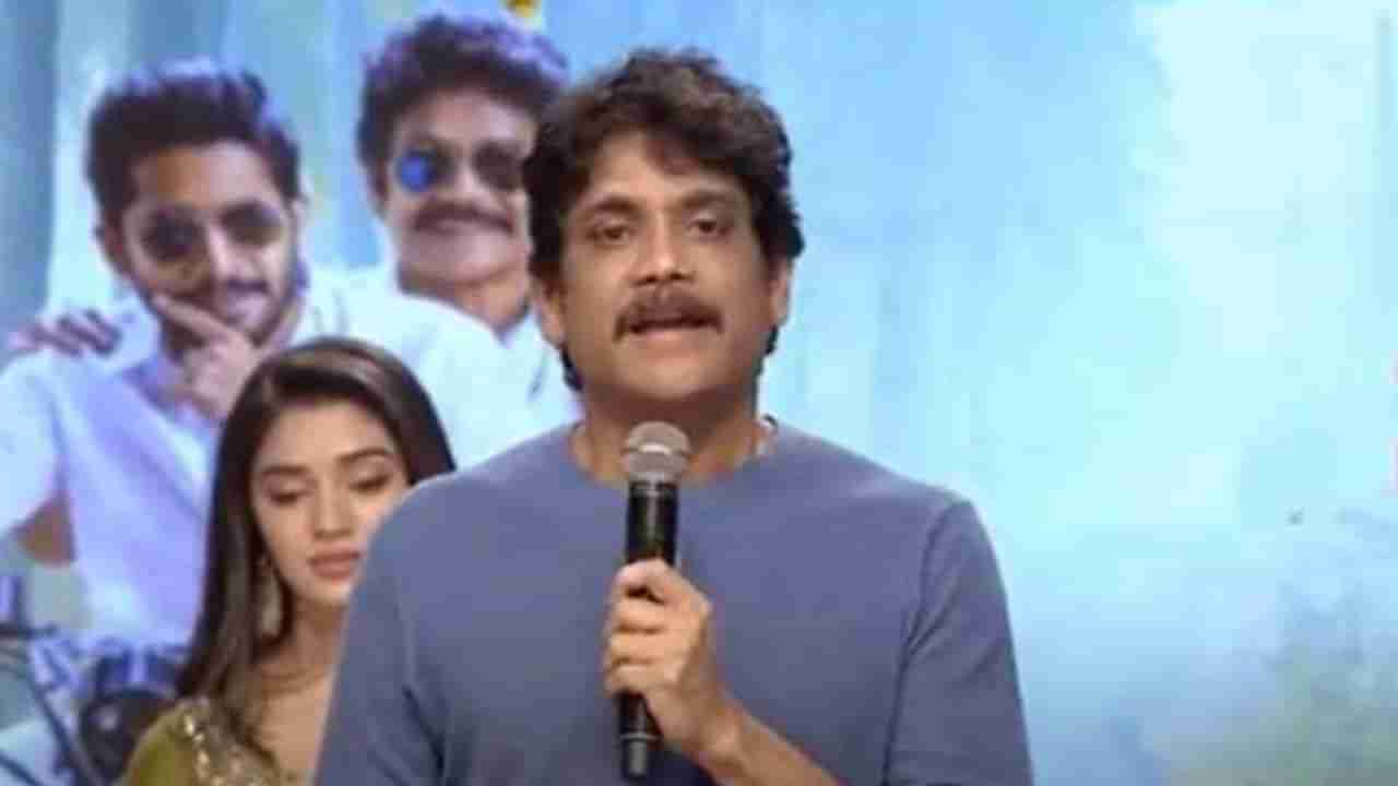 Akkineni Nagarjuna: సినిమా టిక్కెట్ల వివాదంపై హీరో నాగార్జున కీలక వ్యాఖ్యలు..