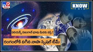 Coronavirus Omicron Danger Bells: ఒక్కరోజులో 1.80 లక్షల మందికి కరోనా.. రాష్ట్రంలో నైట్ కర్ఫ్యూలు..(video)