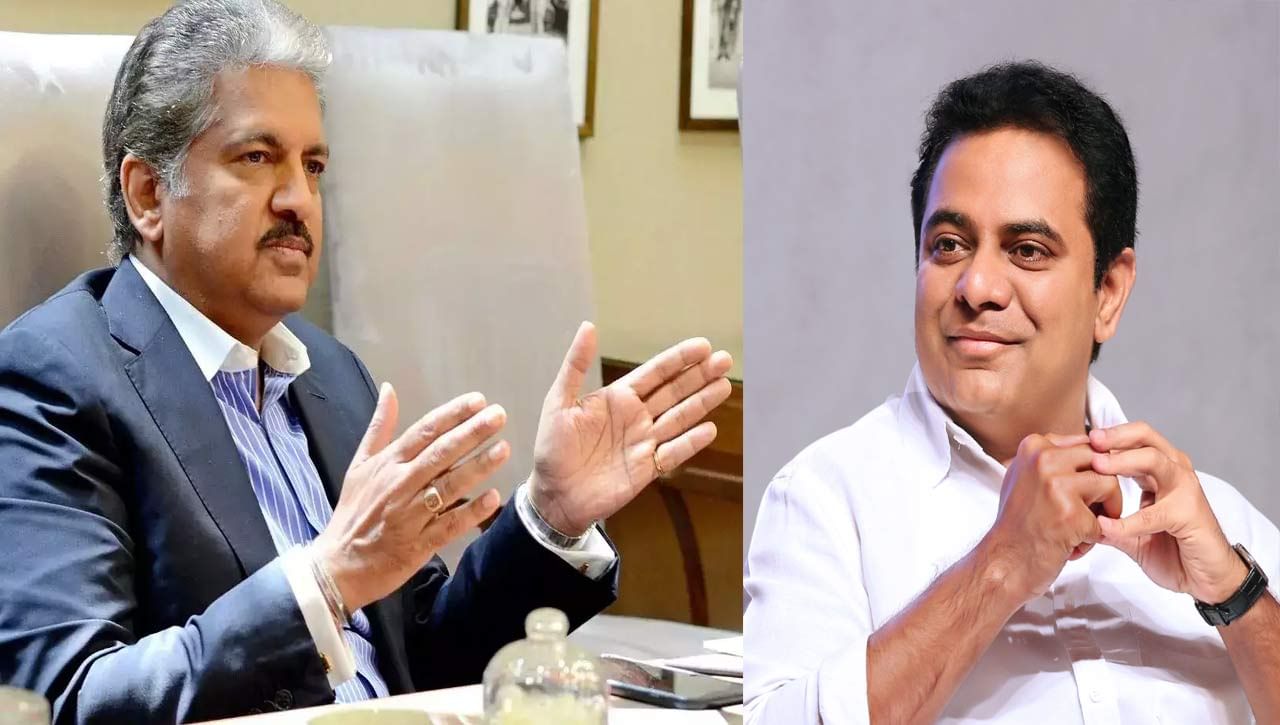 Anand Mahindra: మంత్రి కేటీఆర్‌కు ధ‌న్య‌వాదాలు తెలిపిన ఆనంద్ మ‌హీంద్ర‌.. ఎందుకో తెలుసా.?