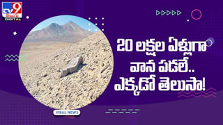 50ఏళ్లుగా లోయలో భారీగా మంటలు !! తలలు పట్టుకుంటున్న అధికారులు.. వీడియో