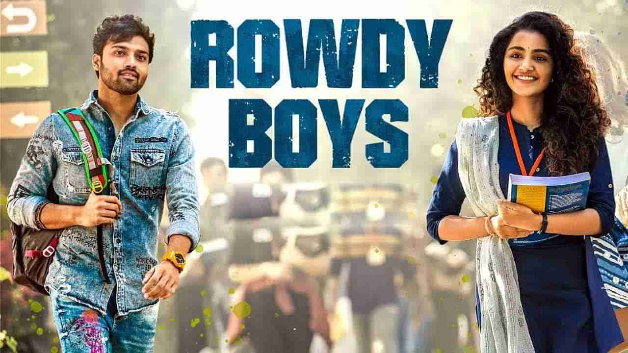 Rowdy Boys : సంక్రాంతికి సంద‌డి చేయ‌నున్న చిన్న సినిమా.. రౌడీ బాయ్స్ వచ్చేది అప్పుడేనా..?