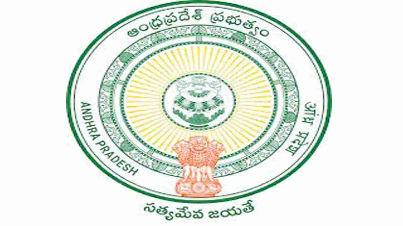 AP Backlog Jobs: నెలకు రూ.92,000ల జీతంతో.. ఆంధ్రప్రదేశ్‌‌లో పలు టీచింగ్ బ్యాక్‌లాగ్ ఉద్యోగాలకు నోటిఫికేషన్.. అర్హతలివే!