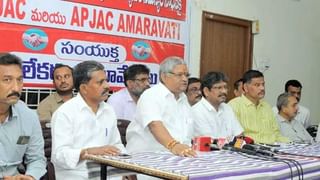 PRC: జీతాలపై జగన్ సర్కారు కీలక ఆదేశాలు.. ఆగని ఉద్యోగుల ఆందోళనలు..