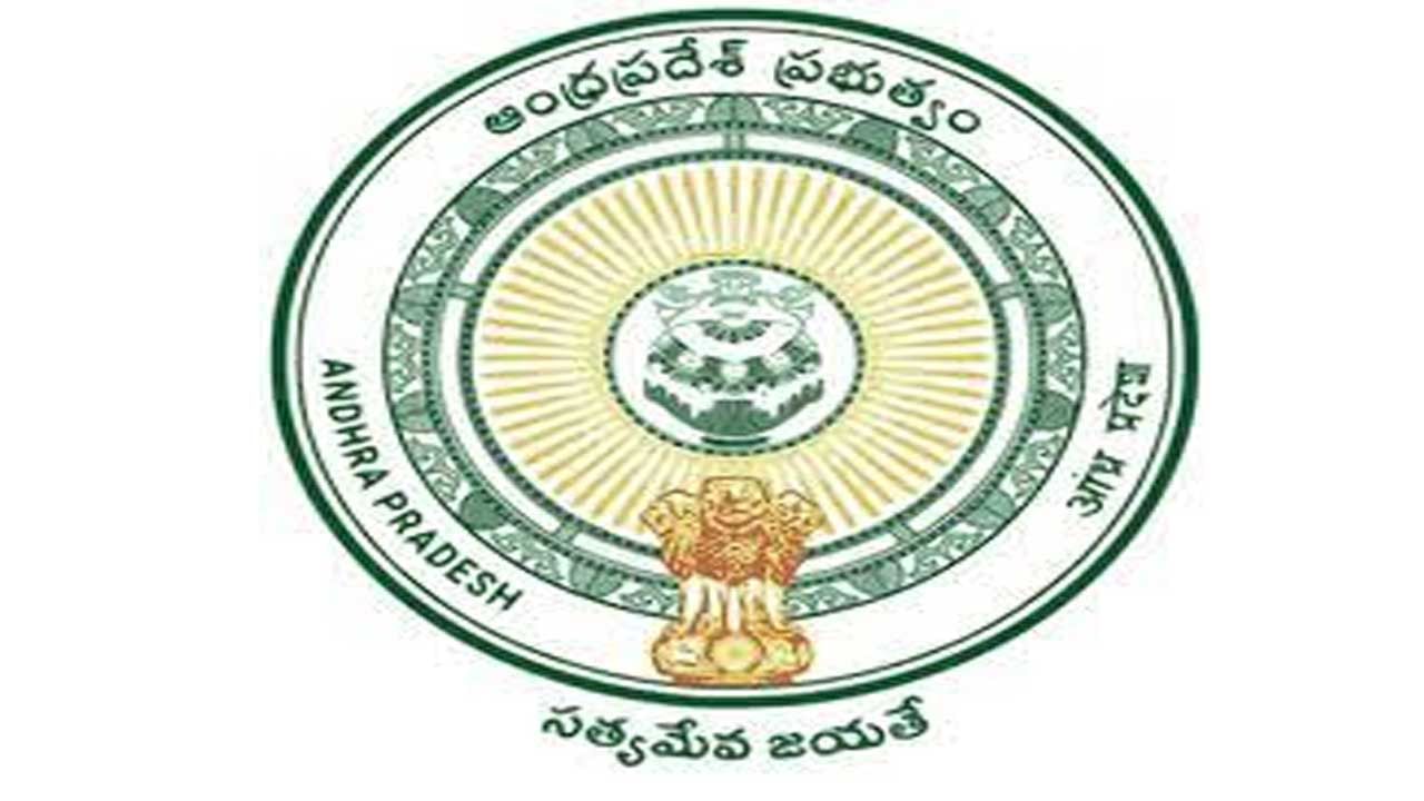 AP Jobs: నిరుద్యోగులకు అలర్ట్! పలు ఉద్యోగాలకు నోటిఫికేషన్ విడుదల.. వివరాలివే!