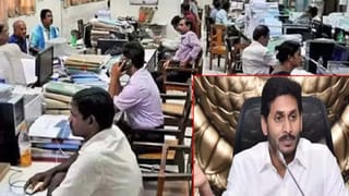 AP Corona Cases: గుడ్ న్యూస్.. ఏపీలో భారీగా తగ్గిన కరోనా కేసులు.. ఒక్క రోజులో ఎన్ని నమోదయ్యాయంటే!
