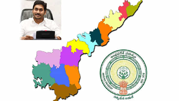 Andhra Pradesh: ఏపీలో రాజుకుంటున్న రాజకీయ వేడి.. కొత్త జిల్లాలపై కొనసాగుతున్న ఆందోళనలు..