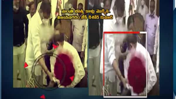 AP: ఏపీలో అధికారుల తీరుపై తీవ్ర విమర్శలు.. మంత్రి బొత్స కాళ్లు మొక్కిన జాయింట్ కలెక్టర్