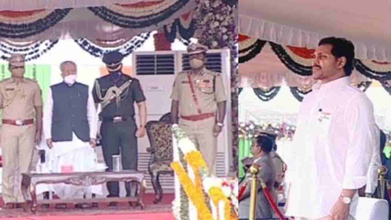 AP Republic Day: అన్నివర్గాల అభివృద్ధియే లక్ష్యం.. ఉగాది నుంచే కొత్త జిల్లాల్లో పాలనః ఏపీ గవర్నర్ బిశ్వభూషణ్‌