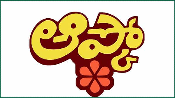 Apco Fashion Show: చేనేతకు చేయూత.. సరికొత్త ట్రెండ్కు శ్రీకారం చుట్టిన ఏపీ సర్కార్..