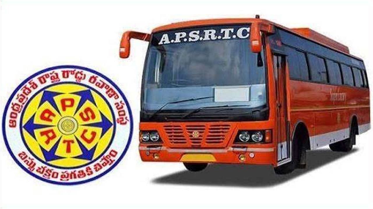 APSRTC Bus: ఆర్టీసీ ప్రయాణికులకు గుడ్‌న్యూస్.. సంక్రాంతికి స్పెషల్ బస్సులు..