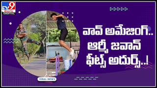 Anand Mahindra: సంతోషమనే ఫ్యాక్టరీకి ఎలాంటి పెట్టుబడి అవసరం లేదంటూ.. ఆనంద్‌ మహీంద్రా ట్వీట్‌..(వీడియో)