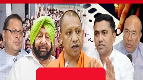 Assembly Elections 2022: ఒపీనియన్ పోల్ సర్వేలో ఎవరికి ఎన్ని సీట్లు వస్తాయో తెలుసా?
