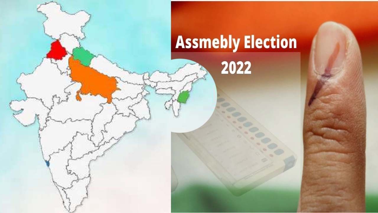 Assembly Elections 2022: ఎన్నికలు సమీపిస్తున్న కొద్దీ రాజకీయ విశ్లేషకుల్లో పెరుగుతున్న క్యూరియాసిటీ