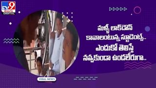 Viral Video: పాము తనను తాను తింటున్న వీడియో వైరల్‌.!