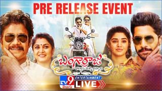 Hero Movie Pre Release Event : ‘హీరో’గా ఎంట్రీ ఇవ్వనున్న మహేష్ మేనల్లుడు.. ప్రీరిలీజ్ ఈవెంట్ కు గెస్ట్ గా మెగా హీరో.