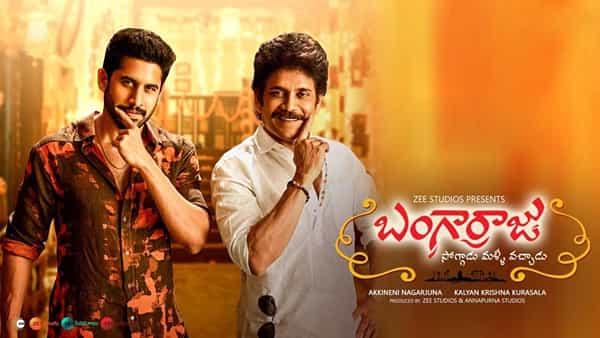 Bangarraju : రొమాంటిక్ యాక్షన్ ఎంటర్ టైనర్ గా ఆకట్టుకుంటున్న కింగ్ నాగార్జున, నాగ చైతన్య బంగార్రాజు టీజర్