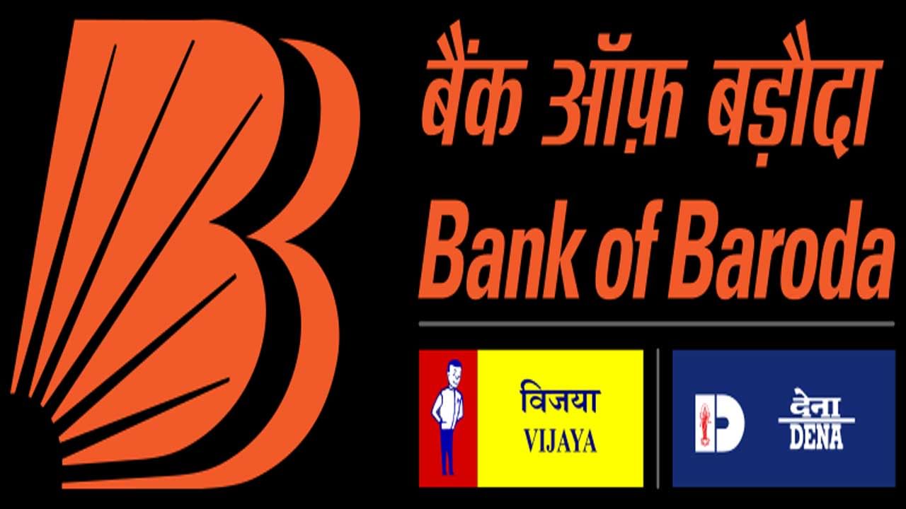 Bank Of Baroda Recruitment 2022: బ్యాంక్ ఆఫ్ బరోడాలో 220 ఉద్యోగాలు.. ఇంటర్వ్యూ ద్వారా ఎంపిక.. అర్హతలివే!