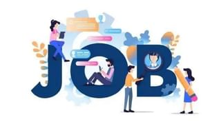 RBI Recruitment 2022: ఆర్‌బీఐలో స్పెషలిస్ట్ ఆఫీసర్ ఉద్యోగాలు.. ఎప్పటి నుంచి దరఖాస్తు చేసుకోవచ్చంటే?