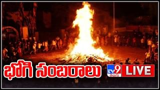 News Watch LIVE :  ఫుల్ స్టాప్..? మరిన్ని వార్తా కధనాల సమాహారం కొరకు వీక్షించండి న్యూస్ వాచ్..(వీడియో)