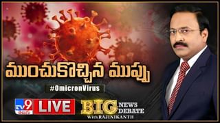 News Watch: నా చేతికి ఎముక లేదు… ఐనా, ఎంత ఇవ్వగలిగితే అంతే ఇస్తారు.. (వీడియో)