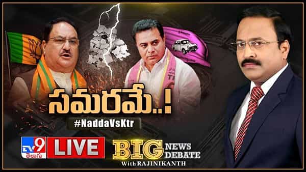 Big News Big Debate: తెలంగాణ వ్యాప్తంగా పేలుతున్న పొలిటికల్ డైనమేట్స్.. ఫ్లవర్ అండ్ ఫైర్ పాలిటిక్స్