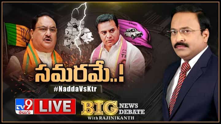 Big News Big Debate: తెలంగాణ వ్యాప్తంగా పేలుతున్న పొలిటికల్ డైనమేట్స్..(వీడియో) Big News Big Debate: తెలంగాణ వ్యాప్తంగా పేలుతున్న పొలిటికల్ డైనమేట్స్..(వీడియో)