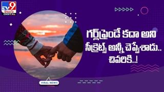 ఖరీదైన ఐఫోన్‌ ఆర్డర్‌ చేశాడు !! పార్శిల్‌ను చూసి ఖంగుతిన్నాడు !! వీడియో