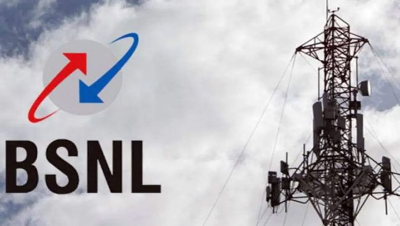 BSNL Recruitment: ఎల్ఎల్‌బీ చేసిన వారికి బీఎస్ఎన్‌లో ఉద్యోగాలు.. నెల‌కు రూ.75 వేలు జీతం..