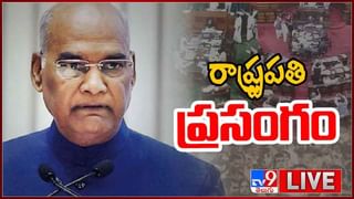 Budget 2022: ఊరిస్తున్న నిర్మలమ్మ బడ్జెట్.. కేంద్ర ఆర్ధిక పద్దుల గురించి ఆసక్తికర అంశాలు మీకోసం!