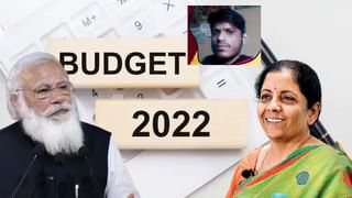 Budget 2022: ట్యాక్స్ ఫ్రీ పీఎఫ్ పరిమితి పెరగనుందా.. బడ్జెట్‌ 2022లో ఎలాంటి నిర్ణయం రానుంది?