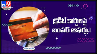 E- Passports : విదేశీ ప్రయాణికులకు గుడ్‌ న్యూస్‌..! మరిన్ని వివరాలు ఈ వీడియోలో..