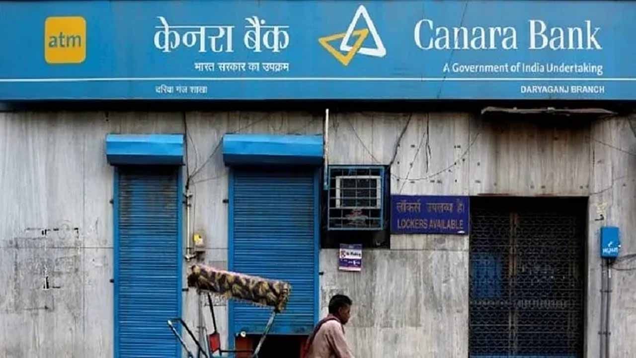 Canara Bank Profit: కెనరా బ్యాంకు అదరగొట్టింది.. భారీగా లాభాలు..!