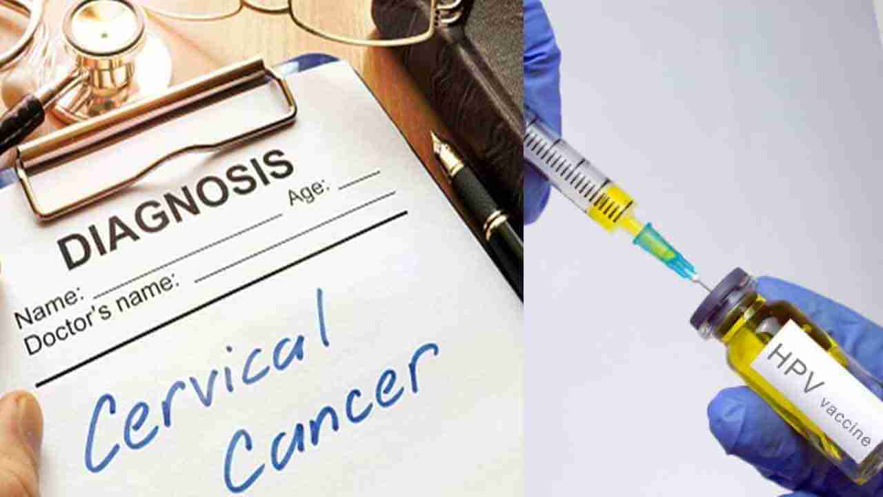 Cervical Cancer: గర్భాశయ సమస్యలపై నిర్లక్ష్యం వద్దు.. 9 నుంచి 14 ఏళ్ల లోపు బాలికలకు హెచ్‌పీవీ వ్యాక్సిన్‌ ఇప్పించడం మరవొద్దు..