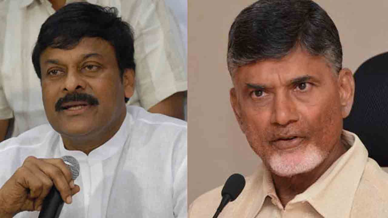 Chandrababu Naidu: If that does not happen then I will come to power .. Chandrababu's key remarks on Chiranjeevi