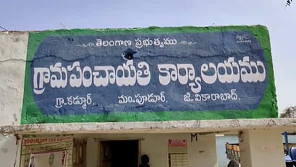 Cheating: చిన్న లింక్కు చిక్కిన ఊరు.. ఇప్పుడేమో కన్నీరు.. కోటిన్నర సమర్పయామి..
